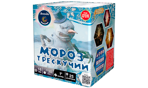  Батарея салютов Мороз трескучий  в Владивостоке